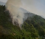 홍천 내촌면 산불 재발화…헬기 4대 투입