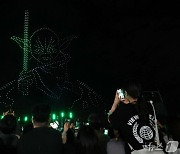 해운대 밤하늘에 펼쳐지는 '스타워즈 드론쇼'