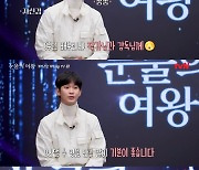 김수현 "'눈물의 여왕' 종영, 시원섭섭…작가·감독에 으스댈 수 있어 좋아"