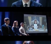 [스브스夜] '7인의 부활' 이준→이유비, "우리는 진짜 살인마 케이 국민 영웅으로 만든 가해자들" 과오 고백