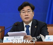 민주당 "권익위, 尹 업무추진비 유용 의혹 신속히 조사하라"