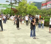 [날씨] 주말 낮 더위 기승...안산국제거리극축제 개막