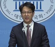 與 "민주, 입법 폭주를 총선 민의로...정치적 의도"