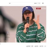 밈이 된 민희진의 135분...1주일 SNS 반응 분석