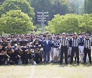 김동연 후원 '제1회 미식축구' 4일 개막…"개척·희생정신 필요한 스포츠"