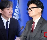 조국 "국힘 대표로 한동훈? 땡큐죠…이재명 인간적 신뢰"