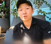 파리서 한국인 여행객 실종…2주 동안 연락 끊겨