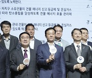 이승로 성북구청장, 녹색건물 컨퍼런스에서 '건물 온실가스 감축' 다짐