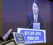 "우리 병원에 2조4000억원 투자하면…" 의대교수들, 증원 현실성 비판