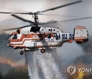 건조한 날씨에 잇딴 산불…홍천 내촌면 산불 진화했으나 고성은 진화중