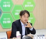 고양시, 중소기업 상생발전을 위한 간담회 개최