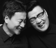 재즈 뮤지션 박재홍X성기문, 동요 프로젝트 ‘소곡집’ 의기투합