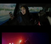 저스디스, 신곡 '서울 파트2' MV 선공개