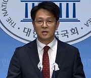 국민의힘 "채상병 특검, 정치적 의도‥재의요구권 행사 불가피"