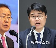 홍준표 "의사는 공인"…임현택 "시장도 기가 찬데 공인 운운"