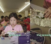 뉴욕 초등학교에서 돌돌…770만뷰 터진 '김밥 싸먹는 소녀'
