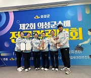 강릉시청 컬링부, 의성군수배 전국컬링대회 2연패 달성