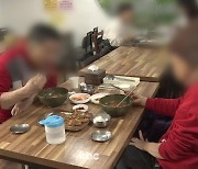 "밥 먹고 장염 걸렸다" 협박전화..음식점 3,000곳서 9,000만 원 갈취