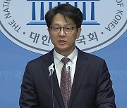 국민의힘, ‘특검 무마용 수사’ 민주당 비판에 “정당한 공권력 집행”