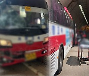 대전통영고속도로 터널서 차량 6대 추돌…부상자 1명 이송