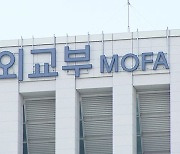 외교부 “한일중 정상회의 26∼27일 서울서 개최 최종 조율중”