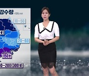 [뉴스9 날씨] 내일∼모레, 전국에 비…곳곳에 돌풍·벼락