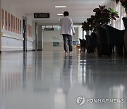 문체부 고위공무원, 세종→서울병원 전원수술 논란