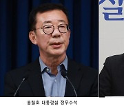 “협치 싹 꺾었다” vs “거부자가 범인”… 채상병 특검 ‘강 대 강’