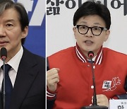 조국 “국힘 대표로 한동훈? 땡큐다...날 ‘입틀막’ 할 순 없지 않냐”