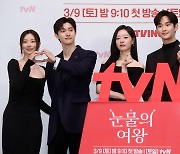 '눈물의 여왕' 스페셜 방송…김수현·김지원·박성훈, 드라마 소감은