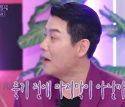 이현우, 58세에 ‘불후’ 막내 자리 차지 “죽기 전 마지막 순간일 듯” 폭소