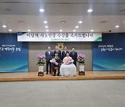 의령농협 이재욱·박주연씨 부부 '이달의 새농민상' 수상