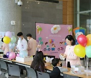 창원경상국립대병원, 어린이날 기념 행사 성료