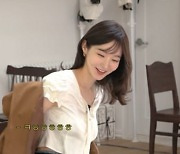 강민경, 손원익과 핑크빛 기류…"실물 보고 놀랬다"