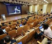 한국 의학 교육의 현재와 미래 세미나