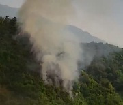 홍천 내촌면 산불, 3시간 여만에 진화…헬기 4대 등 투입