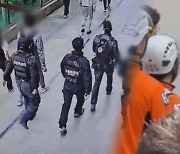 [단독] 강남역 주변 매장서 흉기 인질극…40대 남성 체포