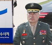 김계환 해병대 사령관 공수처 출석…윗선 수사 관심