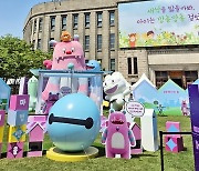 [주말 PICK!] “어린이날 연휴 귀여운 ‘해치’ 만나러 서울구경 가요”