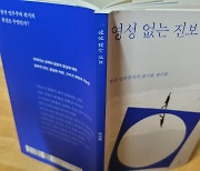 한국 민주주의 위기 원인은 '영성 부재' 때문