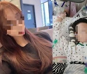 “女동창생 내동댕이쳐 식물인간 됐는데"… 1심 '징역 6년' 선고하자 검찰 "항소"