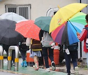 어린이날부터 사흘간 전국적으로 비… 기온도 떨어져