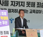 학생인권조례가 없으면 학생 인권이 추락할까 [김유나의 풀어쓰는 교육 키워드]