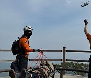 감악산 등산 중 기력저하 50대 여성 헬기로 구조