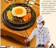 “꼭 맛보시라”… 北 선전 매체가 권한 ‘건강 음식’은