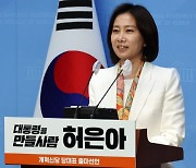 서울로 전원해 수술받은 문체부 간부···허은아 “제2의 이재명, 해임해야”