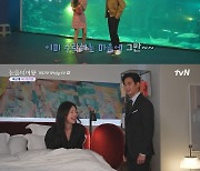 [종합] ‘눈물의 여왕’ 김수현, 백현우의 ‘사랑해 해인아’ 대사… “기억에 남아”