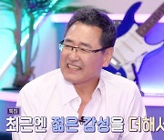 '불명' 권인하 "아이유·에스파 커버 후 콘서트에 2, 30대들 몰려와"