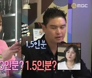 박나래X이장우, 4개월 식단에 대식 불가...전현무 "너희 낯설다" (나 혼자 산다)[전일야화]