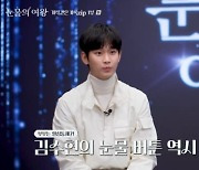 '눈물의 여왕 스페셜' 배우들 꼽은 명장면…김수현♥김지원 눈물버튼도 똑같아 [종합]